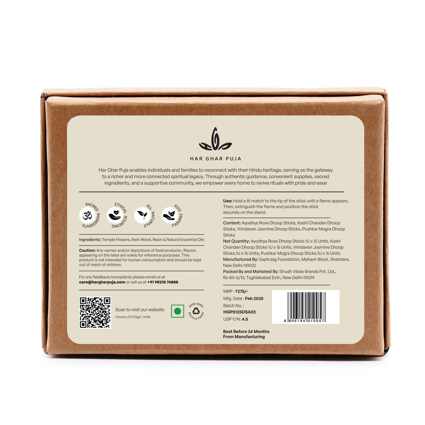 Har Ghar Puja Sacred Dhoop Sticks Combo