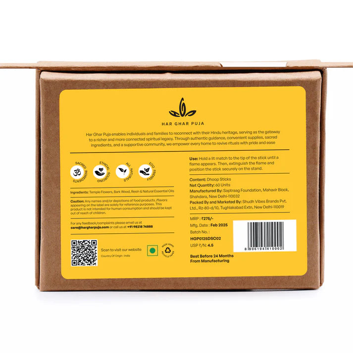 Har Ghar Puja Kashi Chandan Dhoop Sticks (Set of 2)
