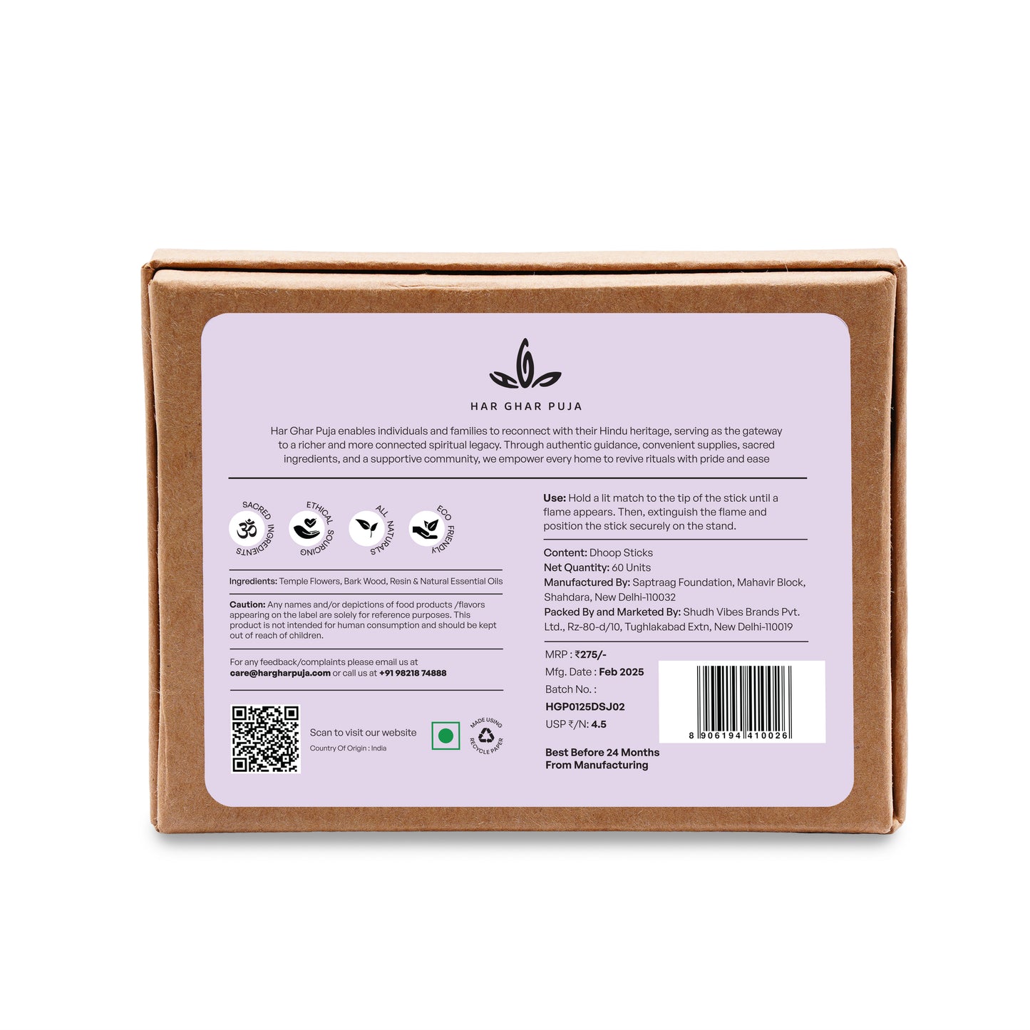Har Ghar Puja Vrindavan Jasmine Dhoop Sticks