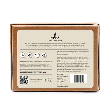 Har Ghar Puja Sacred Dhoop Sticks Combo
