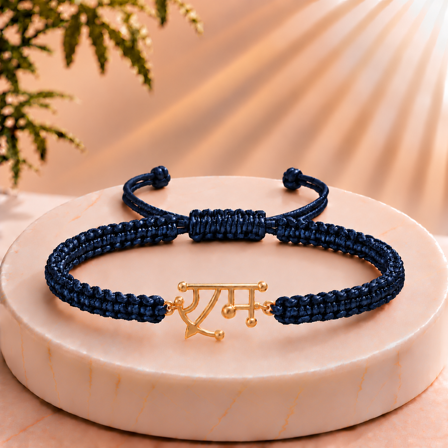 Ashirwad Ram Bracelet