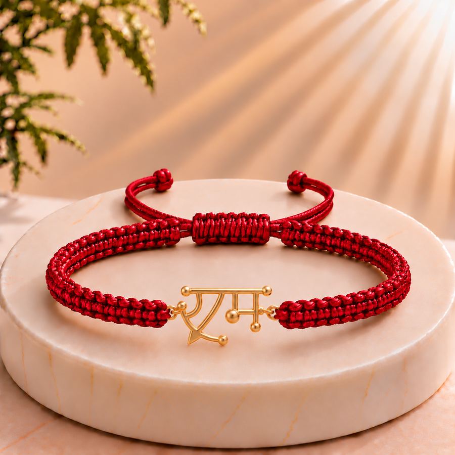 Ashirwad Ram Bracelet