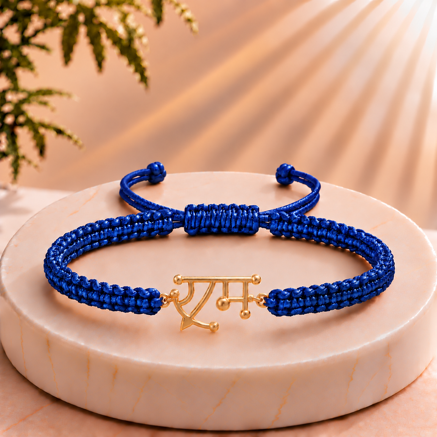 Ashirwad Ram Bracelet