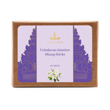 Har Ghar Puja Vrindavan Jasmine Dhoop Sticks (Set of 2)