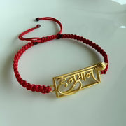 DEMO Bracelet - 4