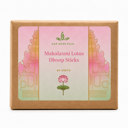 Har Ghar Puja Mahalakshmi Dhoop Sticks (Set of 2)