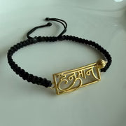 DEMO Bracelet - 3