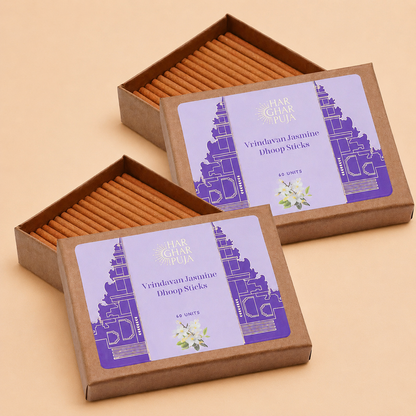 Har Ghar Puja Vrindavan Jasmine Dhoop Sticks (Set of 2)